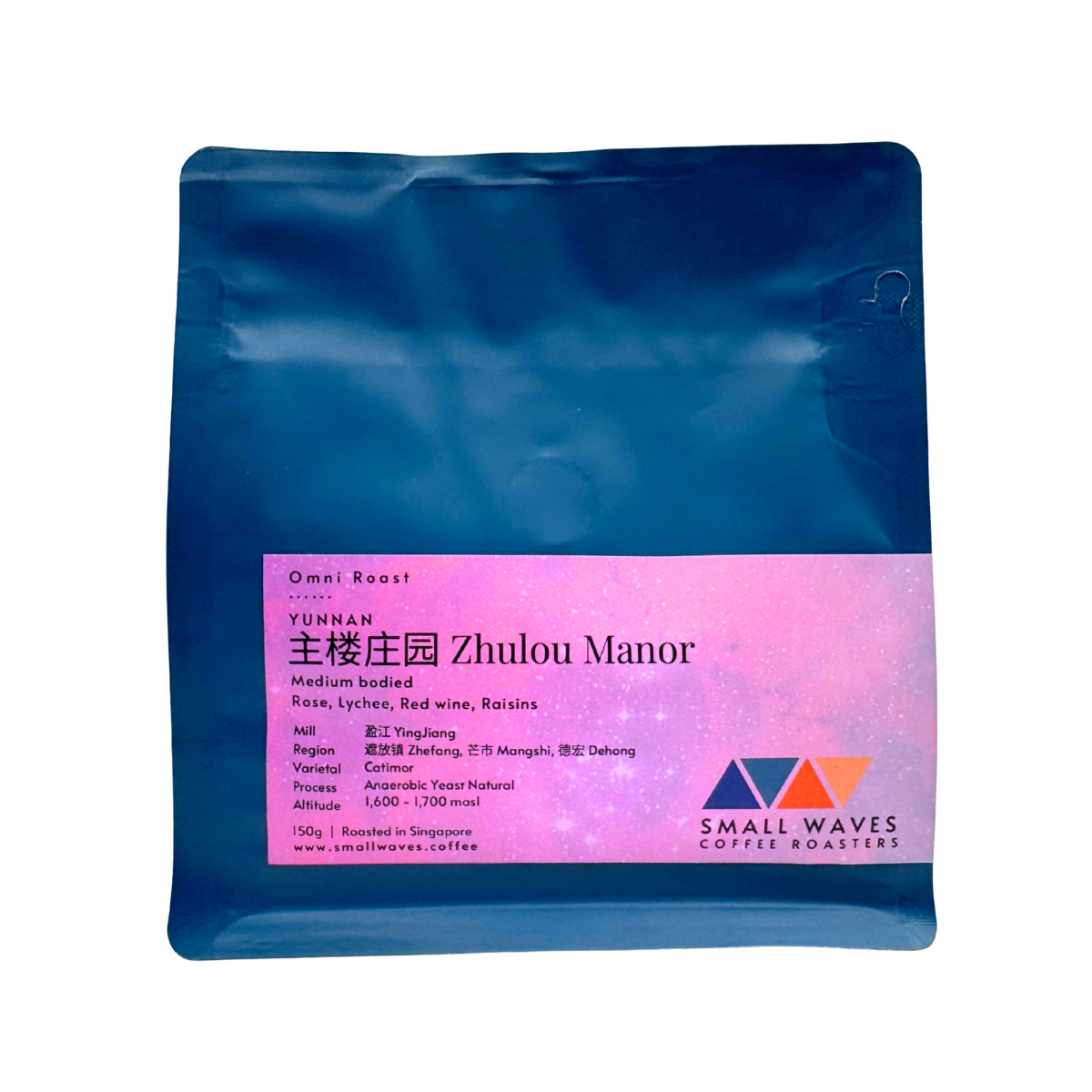 Yunnan Zhu Luo Coffee Estate (2025)